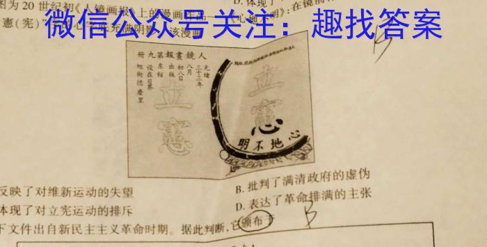 [佛山二模]广东省2022~2023学年佛山市普通高中教学质量检测(二)政治s