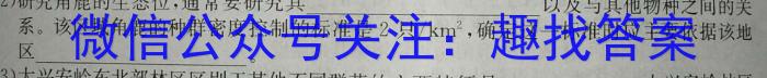 江西省2023年学考水平练习（五）生物