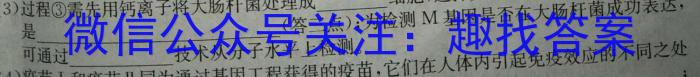 2023年河北省初中毕业生学业考试模拟(五)生物