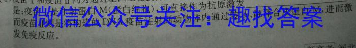 河南省新乡市2022～2023学年高一期中（下）测试(23-391A)生物