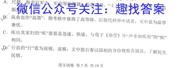 2023年安徽省初中毕业学业考试模拟仿真试卷（五）语文