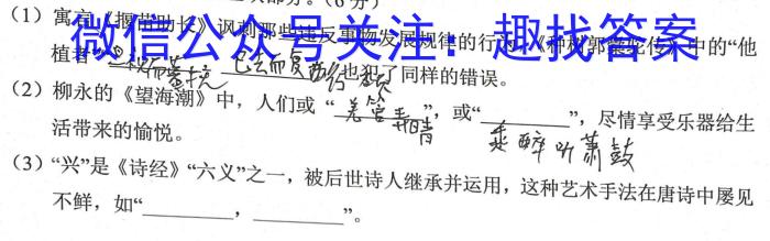 ［广东二模］广东省2023届高三年级第二次模拟考试语文