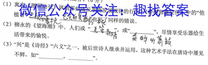 秦都区2023年九年级第一次模拟（4月）语文