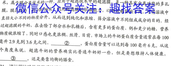 安徽省马鞍山市2023年全市初中九年级第一次质量调查语文