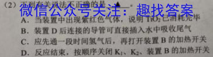 江西省南城县2023年中考模拟考试（4月）化学