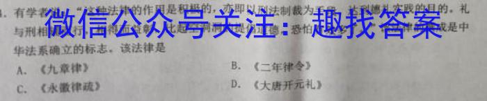 贵州省2022~2023学年下学期高一期中考试试卷(23-430A)历史