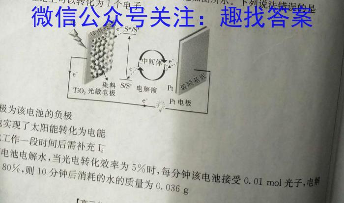 [南昌二模]2023届江西省南昌市高三第二次模拟测试化学