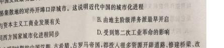 河南省2023年中招九年级适应性测试（二）政治y