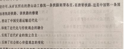 2023年高考临门·名师解密卷(★★★)政治y