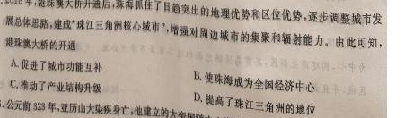 河南省许昌市2023年下学期八年级期中学情分析政治y