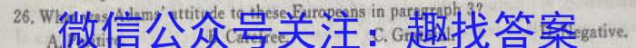 [菏泽二模]2023年菏泽市高三二模考试英语