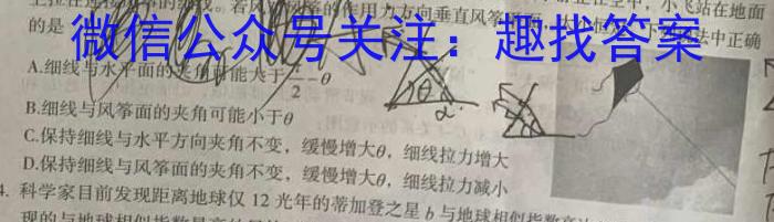 安徽省2022-2023学年七年级下学期教学质量调研一l物理