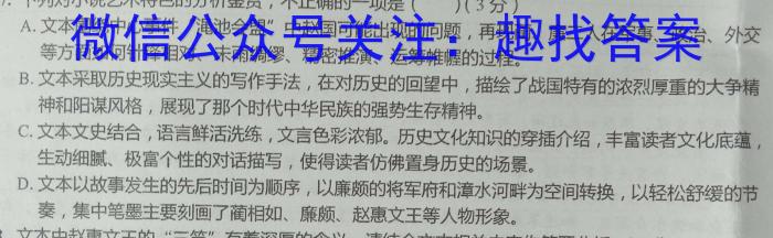 江西省2023届九年级第三次质量检测（4月）语文