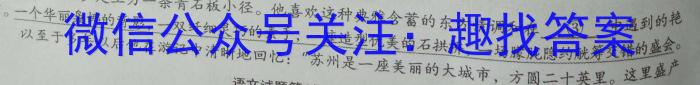 河南省新乡市2022～2023学年高一期中（下）测试(23-391A)语文