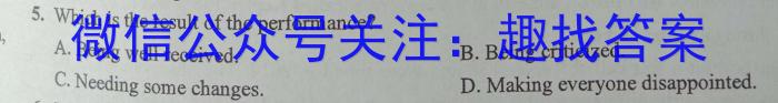 2023年辽宁大联考高三年级4月联考（478C·LN）英语