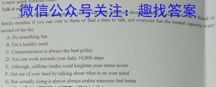 江西省2023年第四次中考模拟考试练*英语试题