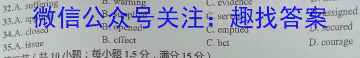 河南省2023年春期高中一年级期中质量评估英语