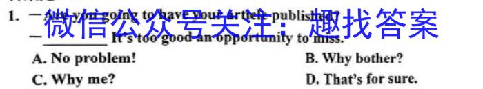 2023年普通高等学校招生全国统一考试猜题信息卷(新高考)(三)英语