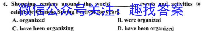 2022学年第二学期钱塘联盟高一期中联考(4月)英语