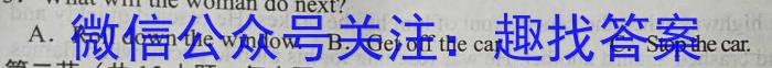衡水金卷先享题信息卷2023答案 新教材XA五英语