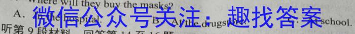2023年湖北省孝感市高二期中考试英语试题