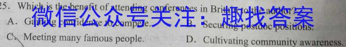 江西省南城县2023年中考模拟考试（4月）英语试题