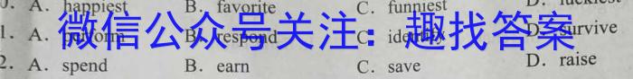 湖北省六校2024-2023下学期高一期中考试英语