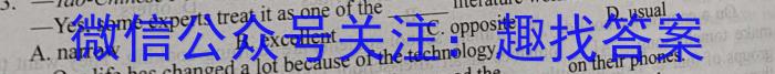 安宁河联盟2022-2023学年度下学期高中2022级期中联考英语试题