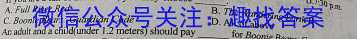 江西省2023年九年级模拟三英语