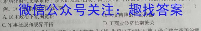 箐师联盟2023年高三年级4月质量检测&政治