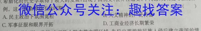 2023衡水金卷先享题压轴卷 新教材B(一)&政治