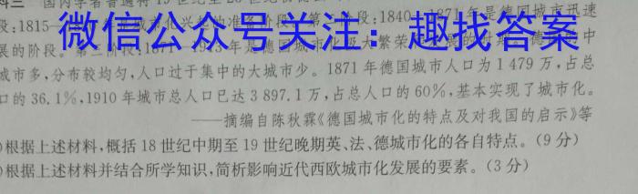 江西省2023年吉安市七校联谊考试七年级历史