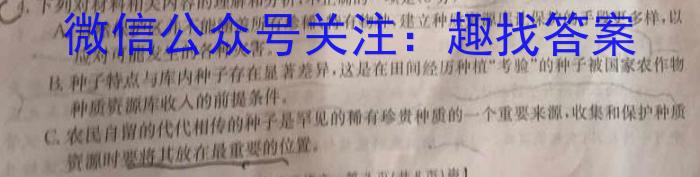 安徽省2024届八年级下学期教学质量监测（六）语文