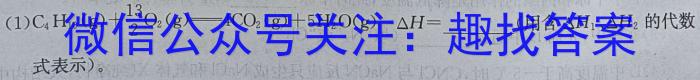 [晋城二模]晋城市2023届高三第二次模拟化学