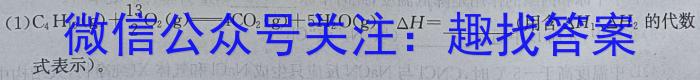 衡水金卷先享题压轴卷2023答案 新教材B三化学