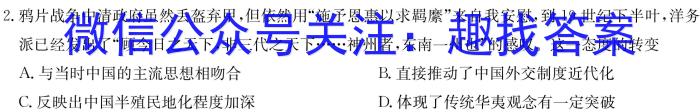 2023届江西省高三阶段性考试(23-361C)政治s