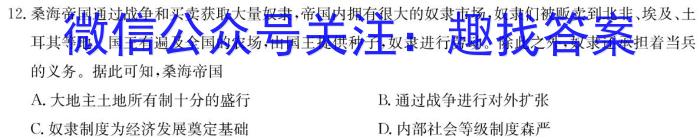 ［潍坊二模］潍坊市2023年高考模拟考试政治s