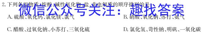 [开封三模]开封市2023届高三年级第三次模拟考试化学