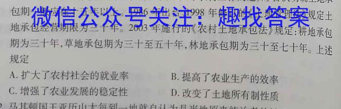 2023考前信息卷·第七辑 重点中学、教育强区 考前猜题信息卷(一)&政治