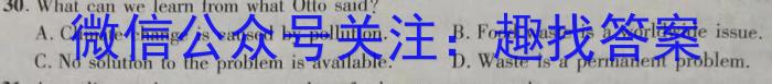 江西省南昌市2024-2023学年八年级第二学期期中阶段性学习质量检测英语
