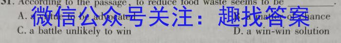 ［菏泽二模］菏泽市2023年全市高三第二次模拟测试英语