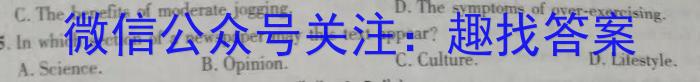 [恩博联考]2023年江西省高三教学质量监测卷英语