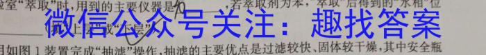 河北省2022~2023八年级下学期期中综合评估 6L R-HEB化学