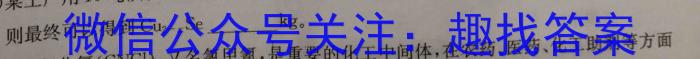 安徽省2022~2023学年度八年级下学期期中综合评估 6L R-AH化学