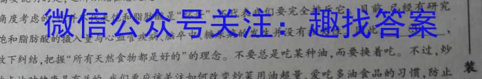 安徽省十联考2022-2023学年度第二学期高二期中联考语文