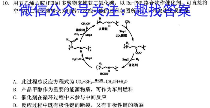 江西省上饶市鄱阳县2022-2023学年八年级下学期4月期中考试化学