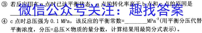 江西智学联盟体2023年高二年级第二次联考化学