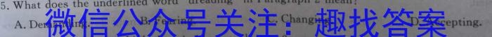 2023年陕西省初中学业水平考试A英语