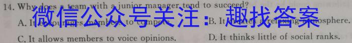陕西学林教育 2022~2023学年度第二学期七年级期中教学检测试题(卷)英语试题