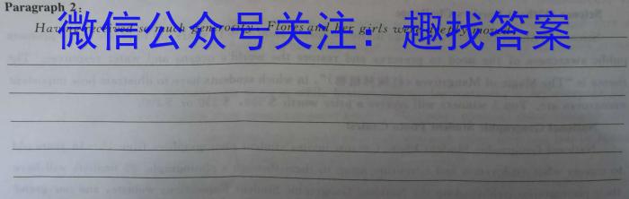 哈三中2022-2023学年度下学期高一学年第一次验收英语